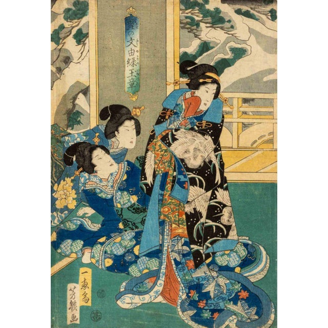 Utagawa Kunisada Bijin-Ga Woodblock Prints, 2 For Sale - Image 11 of 16