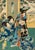 Utagawa Kunisada Bijin-Ga Woodblock Prints, 2 For Sale - Image 11 of 16