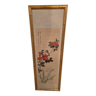 Vintage Asian Wc Painting Signed Bird of Paradise For Sale