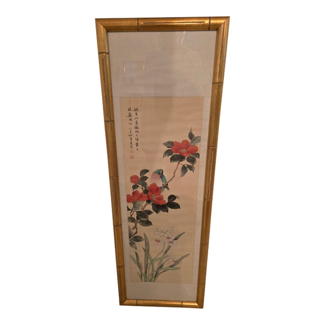 Vintage Asian Wc Painting Signed Bird of Paradise For Sale