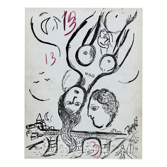 Marc Chagall, The Couple, Nude, 1968, Wood Engraving Trial Proof For Sale