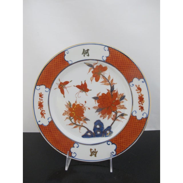 Ceramic Japanese Imari Porcelain Butterfly & Flower Gold Trim 10 1/4" Dinner Plate Set For Sale - Image 7 of 9