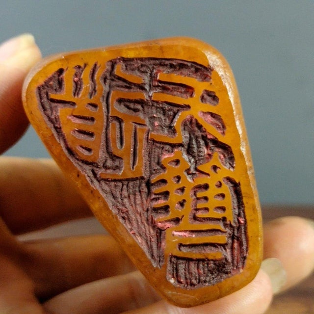 Yellow 1970s Carved Stone Pixiu Seal, Hollow Relief Carving For Sale - Image 8 of 10