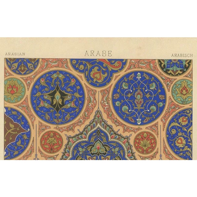 Arabian ornament print – antique lithograph of islamic geometric and floral medallions, c.1869 this brilliant...