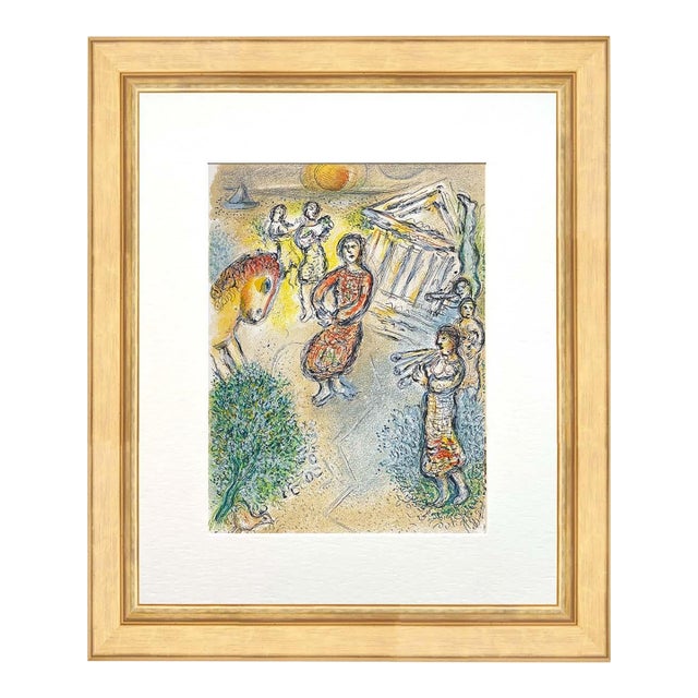 1989 Chagall Lithograph Odyssee Preparation for Feast V2-10 Framed For Sale