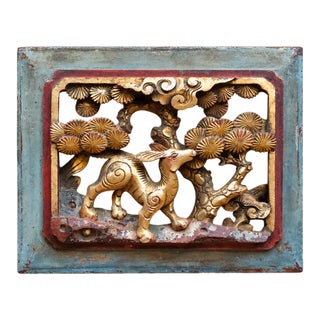 Early 20th Century Chinese Carved Giltwood Deer and Pine Panel For Sale