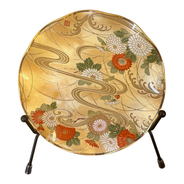 Late 20th Century Japanese Floral Chinoiserie Style Glass Plates With Gold Rims and Scalloped Edges - Set of 4 For Sale - Image 11 of 12