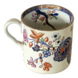 Georgian Spode Stone China Coffee Can in Tobacco Leaf Pattern No. 2061 For Sale