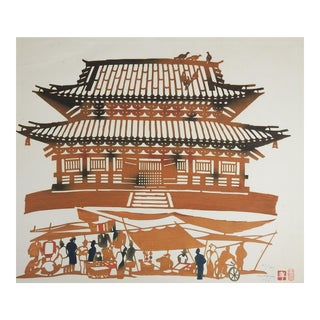 Vintage 1959 Ini Kumo Japanese Colored Woodblock Print For Sale