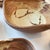 Vintage Handcrafted Studio Pottery Serving Bowls in Warm Brown Glaze, Signed Skul, Set of 7 For Sale - Image 4 of 15