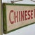 American A Splendid Vintage "Chinese Food" Double Sided Trade Sign in Green-Painted Wood Frame For Sale - Image 3 of 13