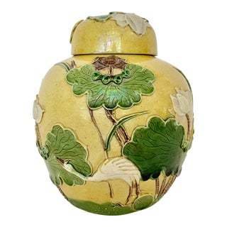 Antique Wang Bing Rong Lotus Relief Ginger Jar For Sale