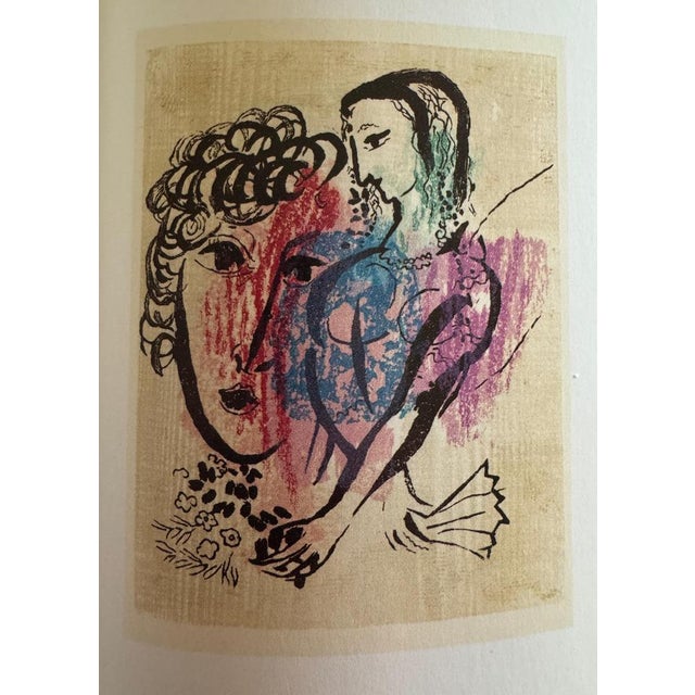 Marc Chagall, The Artist and His Wife Trial Proof, Original Woodcut For Sale - Image 5 of 6