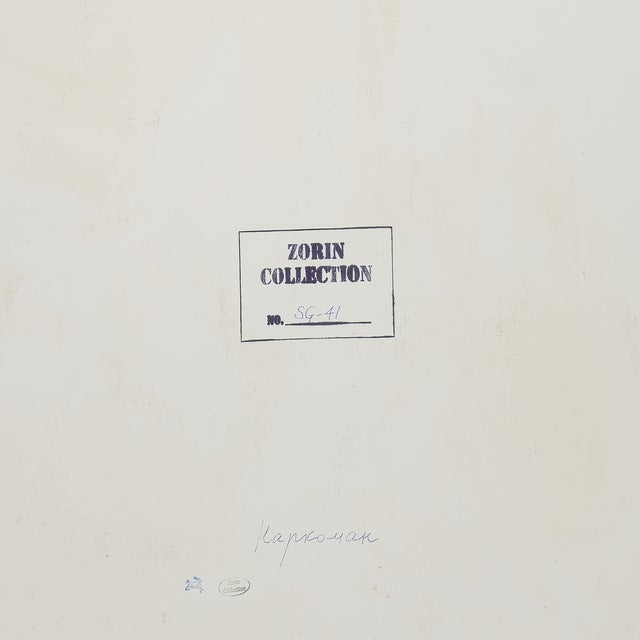Brick Red Addict - Serge Hollerbach, C. 1973 For Sale - Image 8 of 8