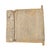 Early 20th Century Dogon Door Mali 19.5 Inch For Sale In Denver - Image 6 of 6