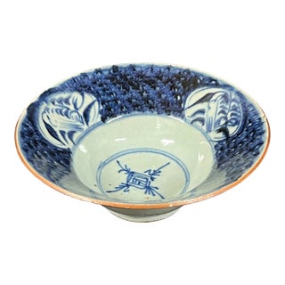 Antique Chinese Art Qing Dynasty Blue and White Porcelain Bowl For Sale