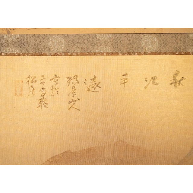 1970s Shōwa Era Japanese Byobu Screen, "At the Bank" For Sale - Image 11 of 17