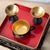 Miniature Japanese Maki-E Lacquer Sake Sets, c.1960 For Sale - Image 9 of 14