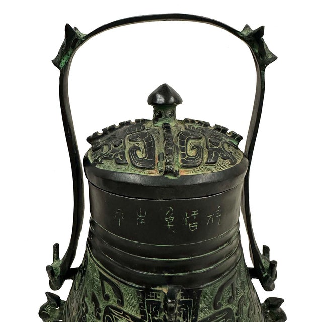 This object is a high quality reproduction of Chinese ritual wine vessel, commonly known as a You (提梁卣). These vessels...