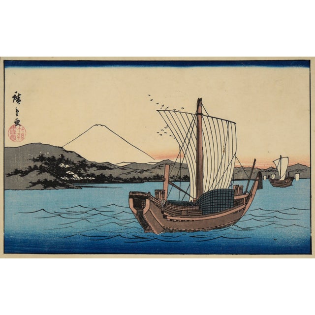Kiyomi Barrier & Seiken Temple Near Okitsu - Japanese Woodcut Print on Rice Paper Woodblock print of boats in a harbor by...