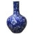 Ceramic Chinese Dark Blue White Porcelain Dragon Flower Graphic Vase For Sale - Image 7 of 9