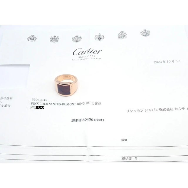 2000 - 2009 Cartier Santos Dumont Bull's Eye Quartz Rose Gold Ring, Size 7.25 For Sale - Image 5 of 10