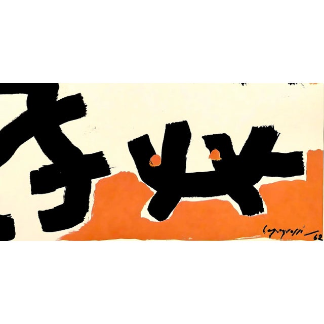 Capogrossi, Composition, XXe Siècle (after) 1967 Chairish