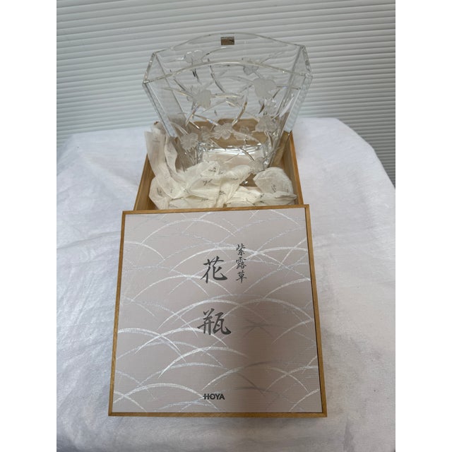 Design Plus Gallery presents the Purple Dew Iris Relief Crystal Vase and Box from Hoya. This rare find is from the...