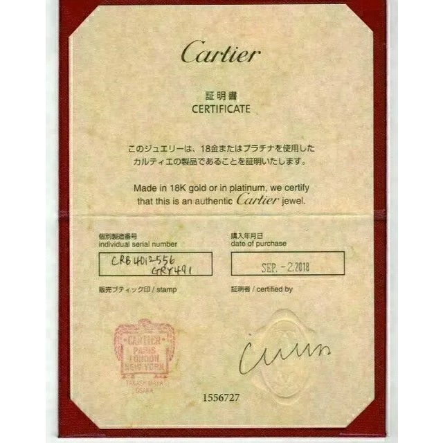 Cartier Cartier 1895 Platinum Wedding Band Ring W/Cert - Size 7.5 For Sale - Image 4 of 4