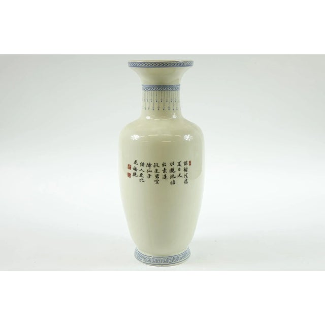 Vintage Chinese Porcelain Vase For Sale - Image 6 of 7