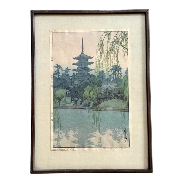 Framed Japanese Woodblock Print Yoshida Hiroshi Sarusawa Pond For Sale