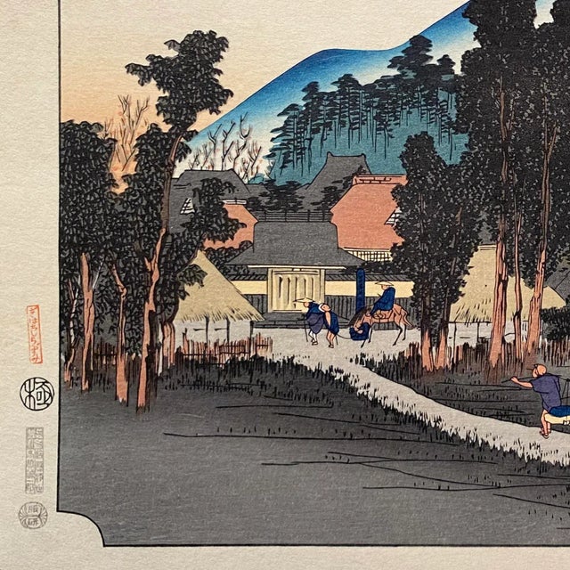 1940s 'Ishiyakushi Temple', After Utagawa Hiroshige 歌川廣重, Ukiyo-E Woodblock, Tokaido For Sale - Image 5 of 6
