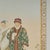 1990s Large Oriental Style Painting of Figures in a Garden For Sale - Image 5 of 12
