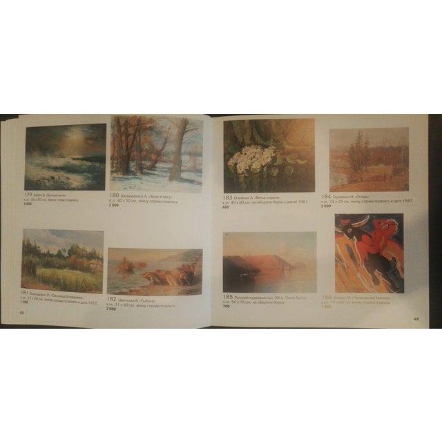 Oil Painting Night Sea Zebek Vladimir Evgenievich For Sale - Image 10 of 10