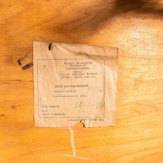 Honey Walnut Café Chairs, Set of 4 For Sale - Image 10 of 11