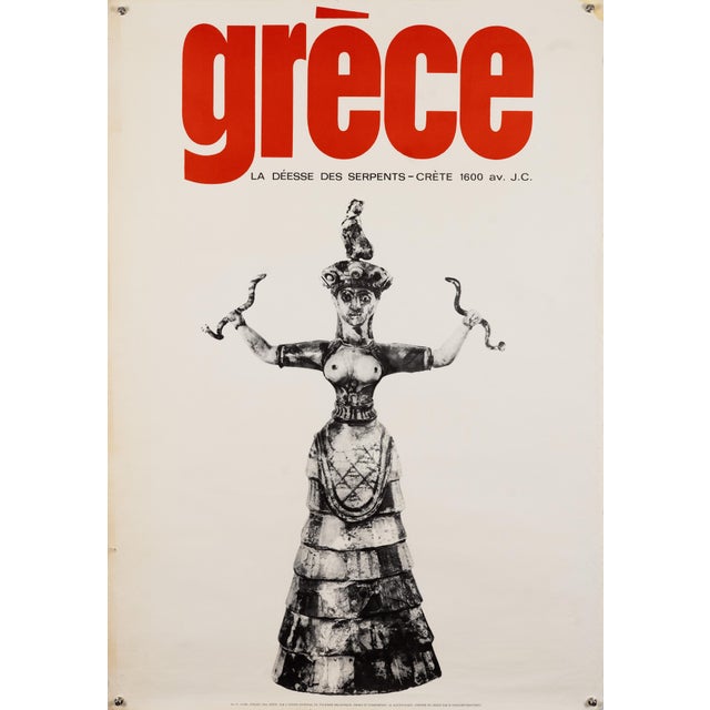 Grèce Travel Poster by M. Katzourakis, 1964 For Sale - Image 9 of 9