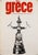 Grèce Travel Poster by M. Katzourakis, 1964 For Sale - Image 9 of 9