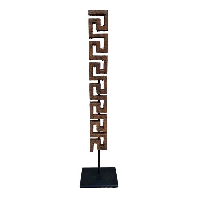 Early 20th-Century Iron Greek Key Architectural Fragment on Custom Mount For Sale