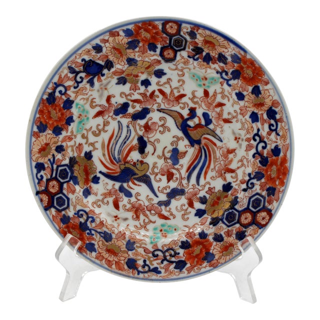 Late 19th Century Meiji Period Japanese Imari Plate For Sale