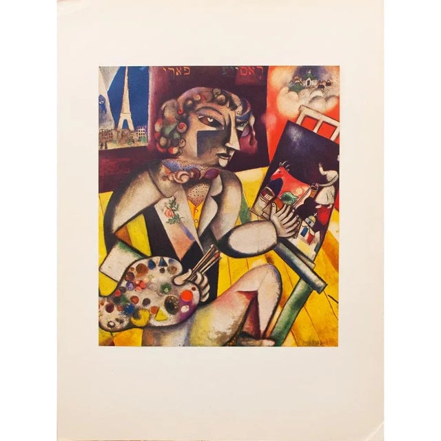 Paper 1940s After Marc Chagall, "Self-Portrait With Seven Fingers" First Edition Period Lithograph For Sale - Image 7 of 7