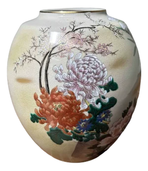 Japanese Kutani Ikebana Flower Vase, 1970s