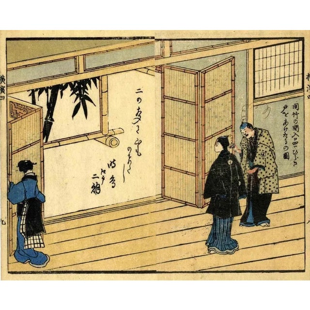 Bamboo rooms in iwahisa is an original modern artwork realized by utagawa hiroshige ii (1826 – 1869) in the 1840s. Very...
