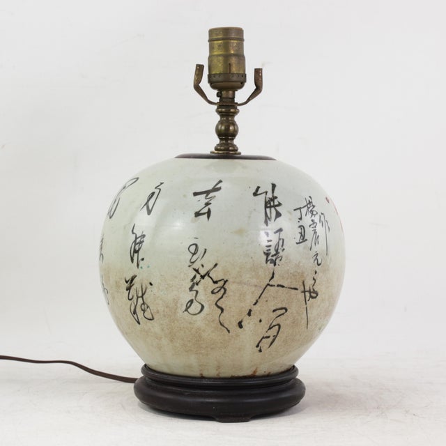 Famille Rose Antique Porcelain Vase Lamp With Bird and Floral Motif on Wood Base For Sale - Image 4 of 18