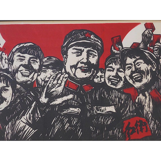 Chinese Vintage Communist China Chairman Mao Tse Tung Woodcut Poster For Sale - Image 3 of 3