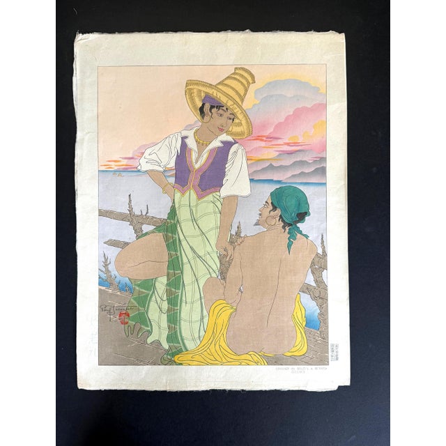 A Japanese Woodblock print by Paul Jacoulet (French, 1896-1960) entitled Coucher de Soleil à Menado, Celebes (Sunset in...