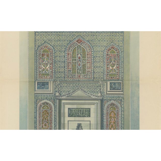 1920s Alexandre M. Raymond, Mihrab of the Süleymaniye Mosque, 1924, Paper For Sale - Image 5 of 11