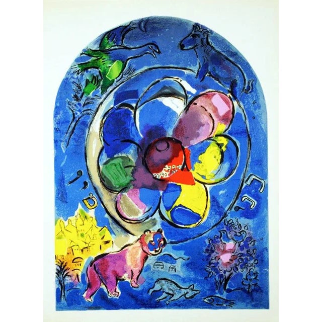 1962 Chagall Lithograph Benjamin Jerusalem Windows | Chairish