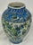 1900 - 1909 Large Antique Islamic Persian Qajar Glazed Ceramic Vase For Sale - Image 5 of 12