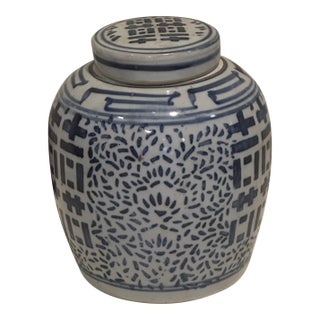 Chinese Blue and White Double Happiness Ginger Jar For Sale