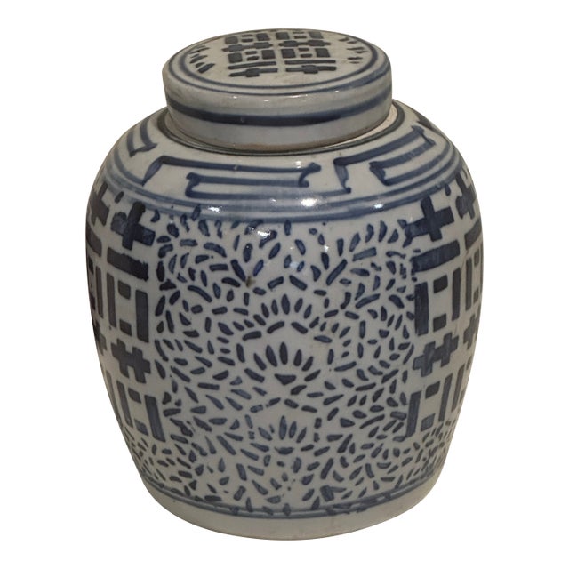 Chinese Blue and White Double Happiness Ginger Jar For Sale